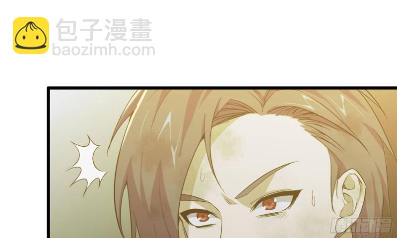 我在末世搬金磚 - 88-玩遊戲(1/2) - 6