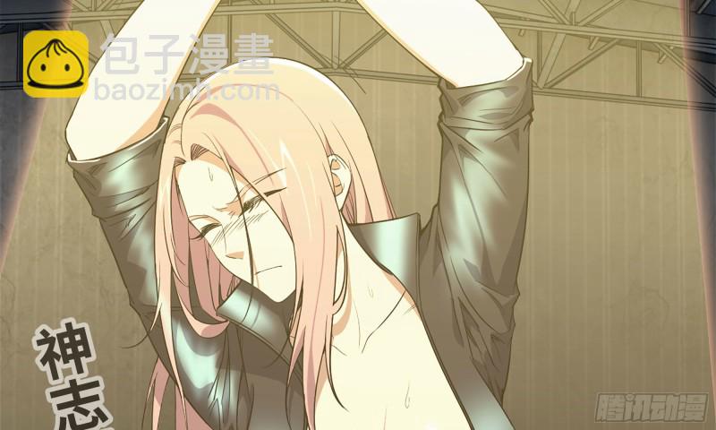 我在末世搬金磚 - 88-玩遊戲(1/2) - 1