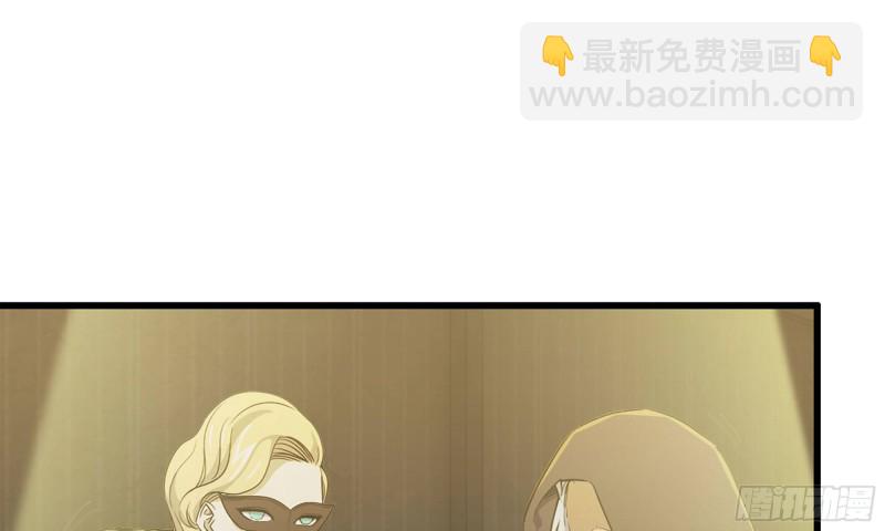 我在末世搬金磚 - 88-玩遊戲(2/2) - 1