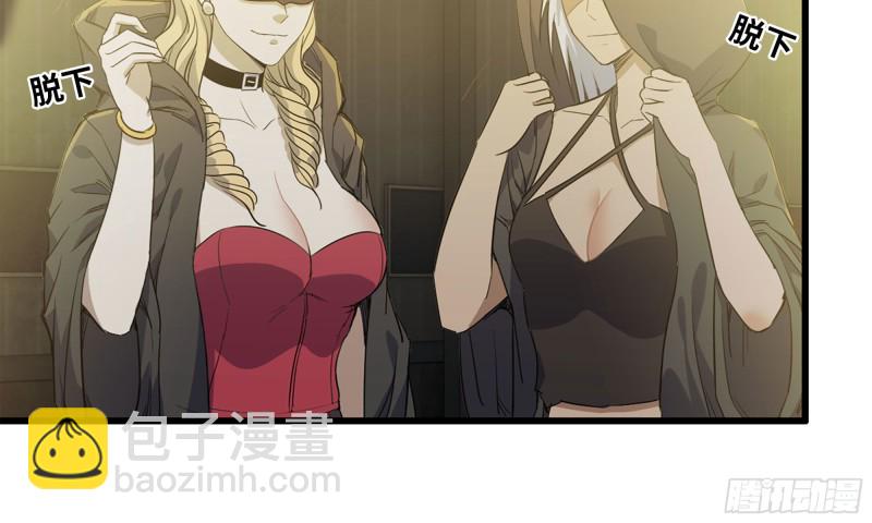 我在末世搬金磚 - 88-玩遊戲(2/2) - 2