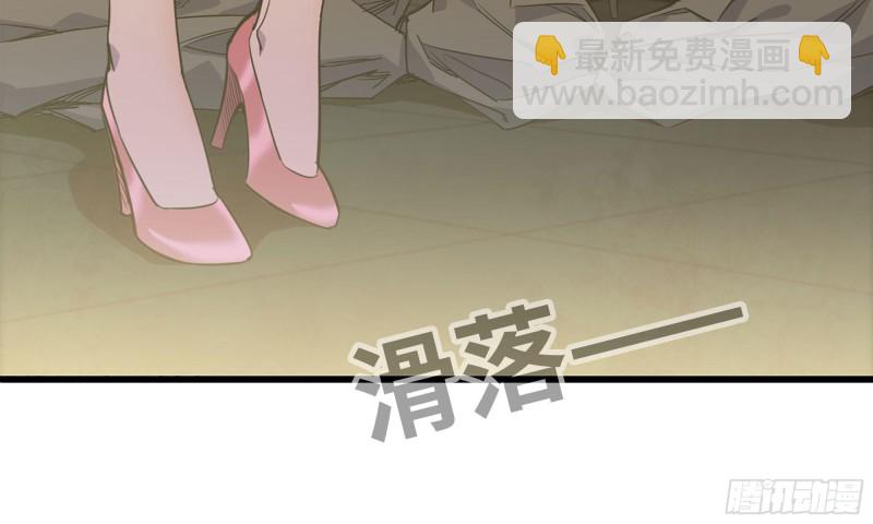 我在末世搬金磚 - 88-玩遊戲(2/2) - 4