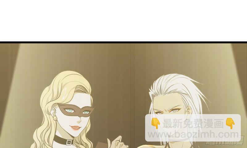 我在末世搬金磚 - 88-玩遊戲(2/2) - 5