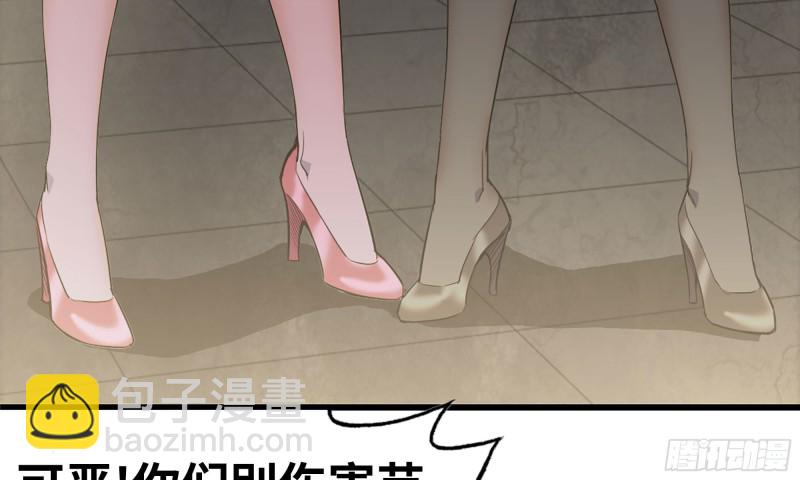 我在末世搬金磚 - 88-玩遊戲(2/2) - 1