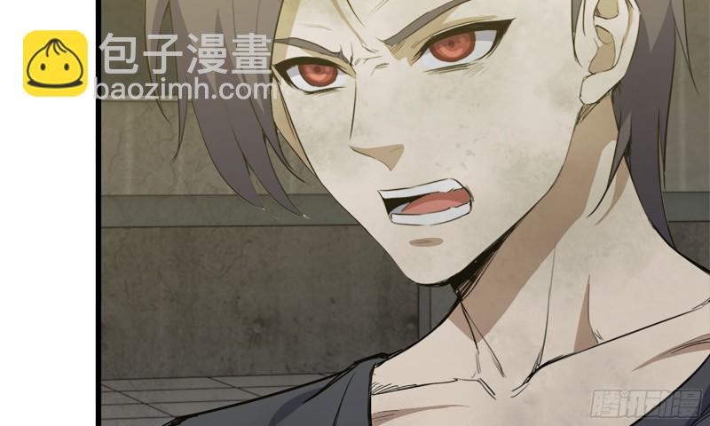 我在末世搬金磚 - 88-玩遊戲(2/2) - 3