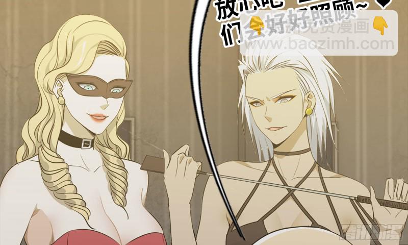 我在末世搬金磚 - 88-玩遊戲(2/2) - 5