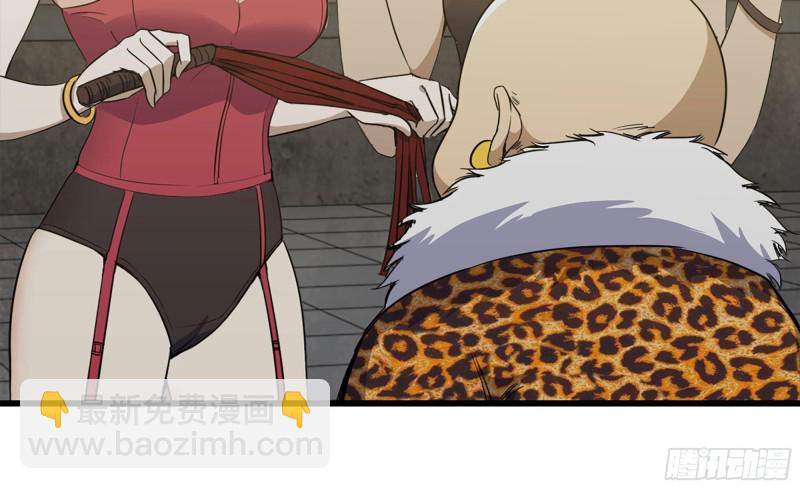 我在末世搬金磚 - 88-玩遊戲(2/2) - 6