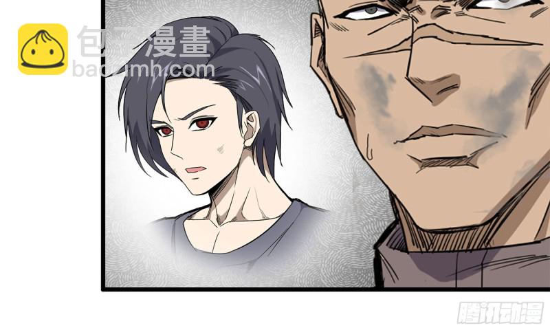 我在末世搬金磚 - 88-玩遊戲(2/2) - 3