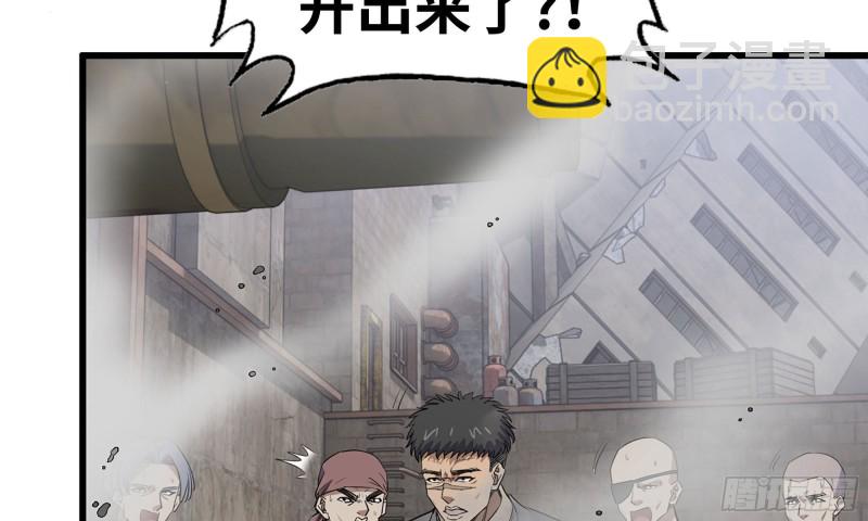 我在末世搬金磚 - 88-玩遊戲(2/2) - 5