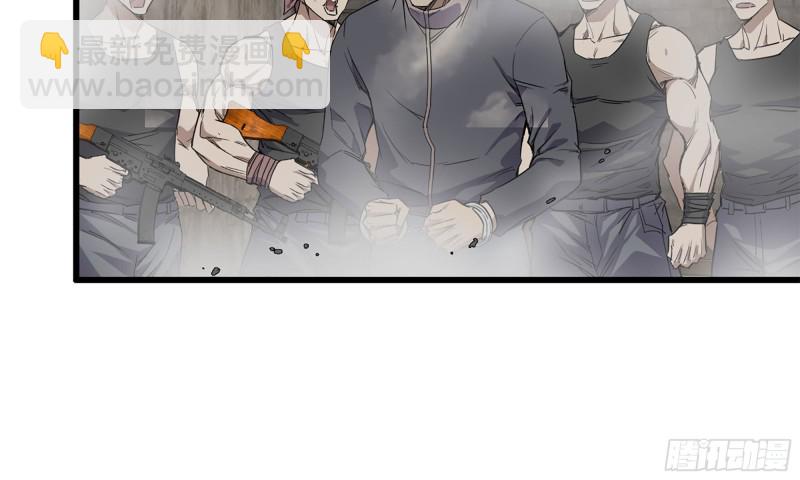 我在末世搬金磚 - 88-玩遊戲(2/2) - 6