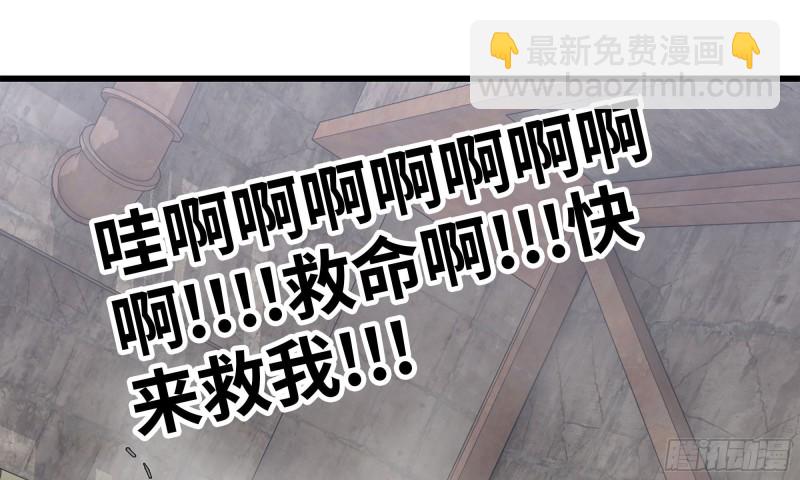 我在末世搬金磚 - 88-玩遊戲(2/2) - 7