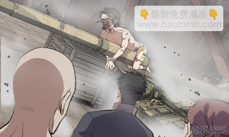 我在末世搬金磚 - 88-玩遊戲(2/2) - 1