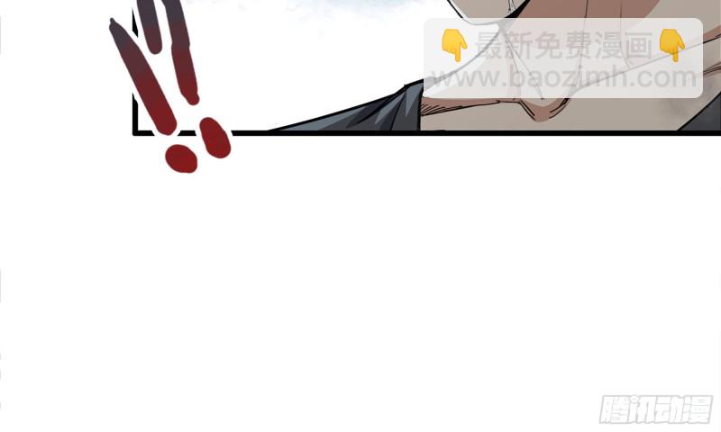 我在末世搬金磚 - 90-凌虐(1/2) - 3