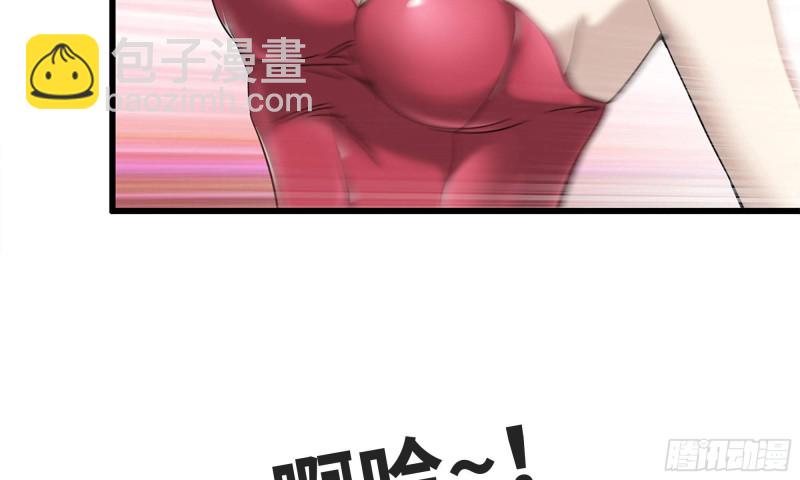 我在末世搬金磚 - 90-凌虐(1/2) - 1