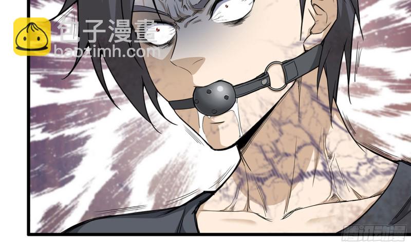 我在末世搬金磚 - 90-凌虐(1/2) - 5