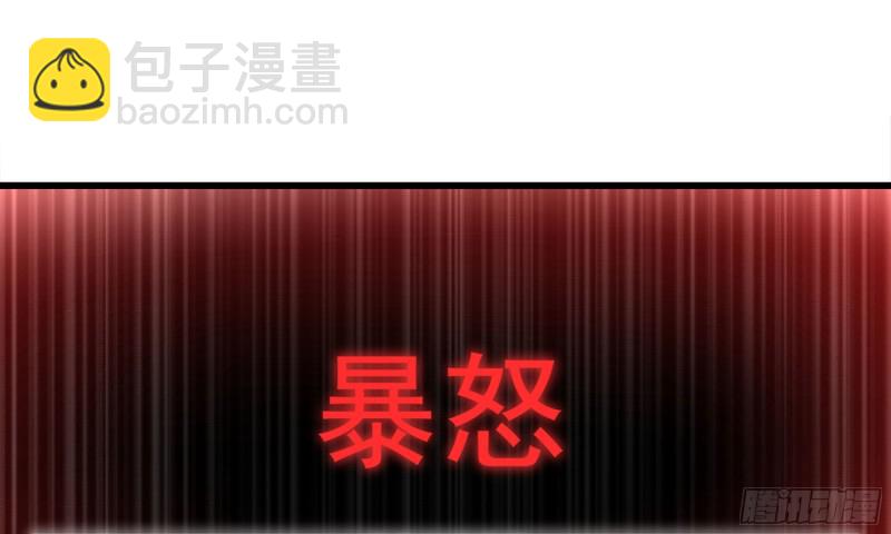 我在末世搬金磚 - 90-凌虐(1/2) - 6