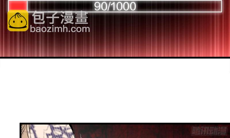 我在末世搬金磚 - 90-凌虐(1/2) - 7