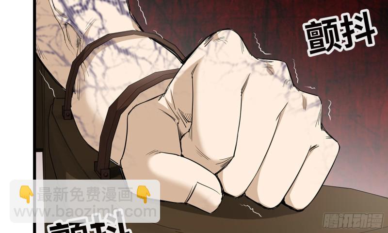 我在末世搬金磚 - 90-凌虐(1/2) - 8