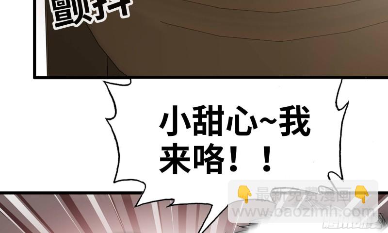 我在末世搬金磚 - 90-凌虐(1/2) - 1