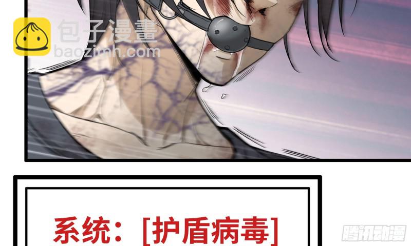 我在末世搬金磚 - 90-凌虐(1/2) - 5