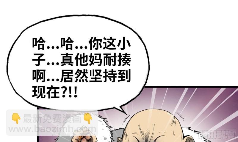 我在末世搬金磚 - 90-凌虐(1/2) - 1