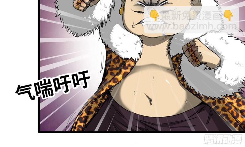 我在末世搬金磚 - 90-凌虐(1/2) - 2