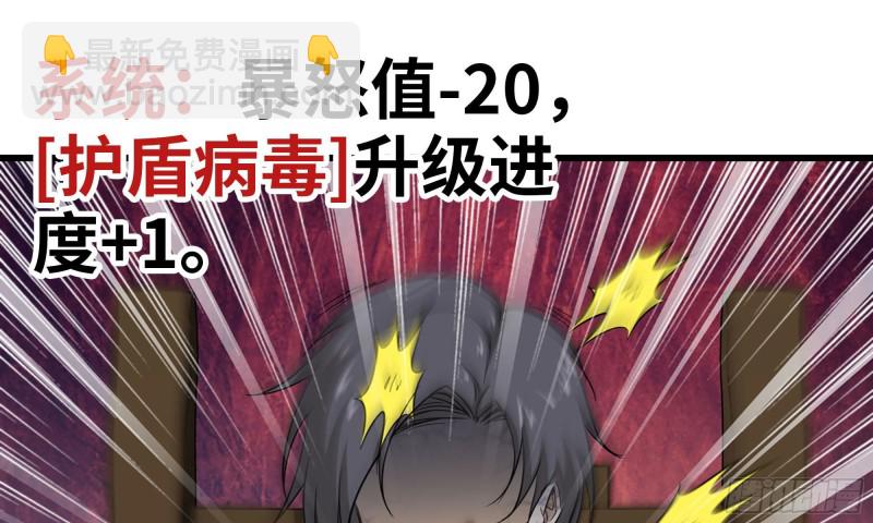 我在末世搬金磚 - 90-凌虐(1/2) - 5