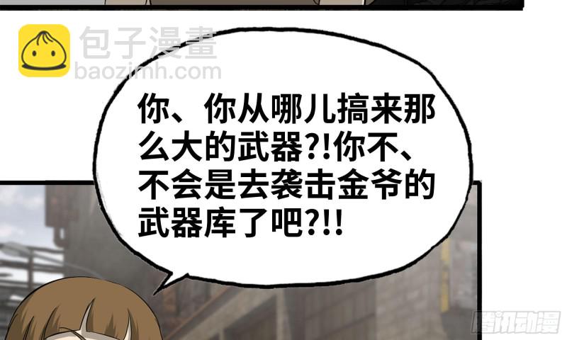 我在末世搬金磚 - 90-凌虐(2/2) - 2