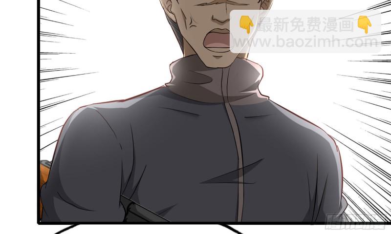 我在末世搬金磚 - 90-凌虐(2/2) - 5