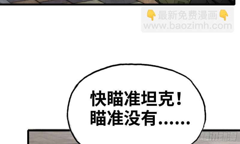 我在末世搬金磚 - 90-凌虐(2/2) - 1