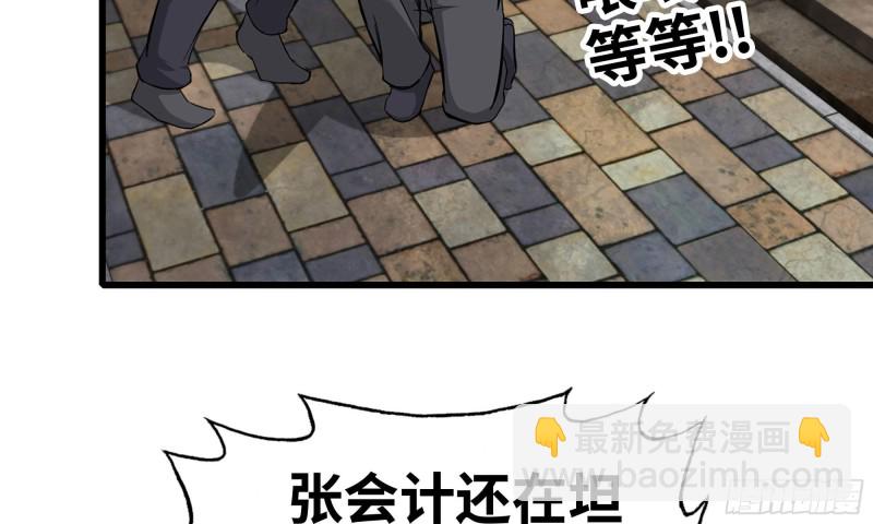 我在末世搬金磚 - 90-凌虐(2/2) - 3