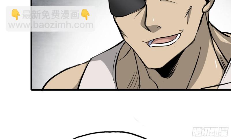 我在末世搬金磚 - 90-凌虐(2/2) - 7