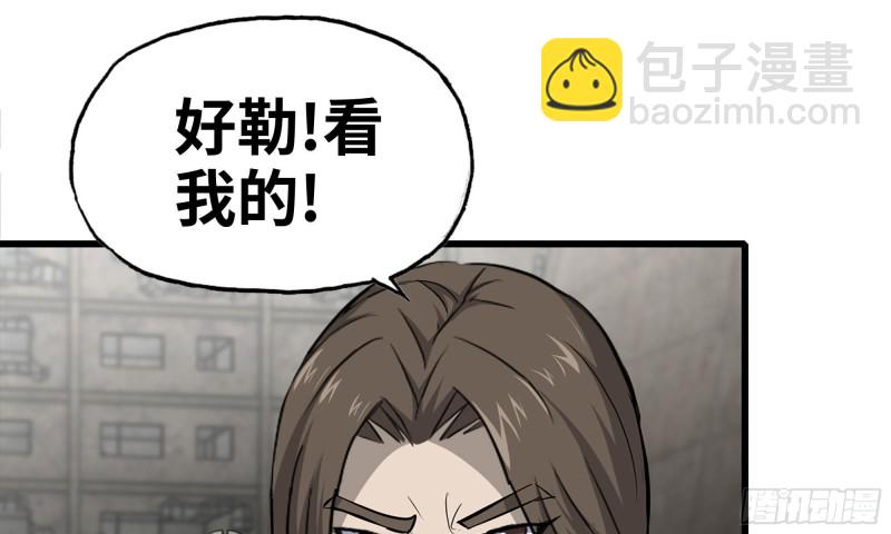 我在末世搬金磚 - 90-凌虐(2/2) - 3