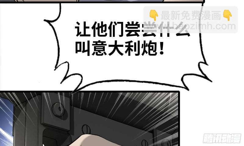 我在末世搬金磚 - 90-凌虐(2/2) - 5