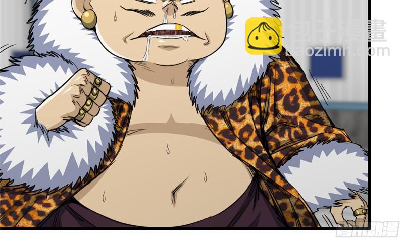 我在末世搬金磚 - 92-反轉(1/2) - 4