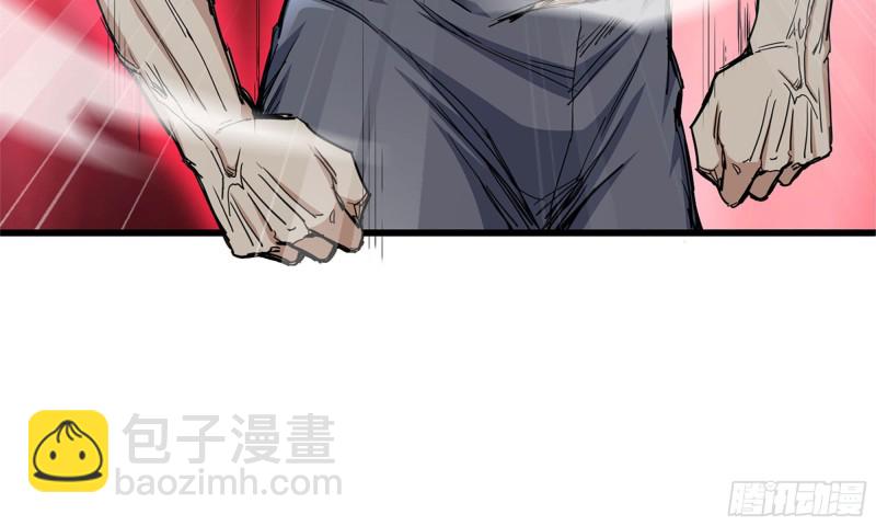 我在末世搬金磚 - 92-反轉(1/2) - 3