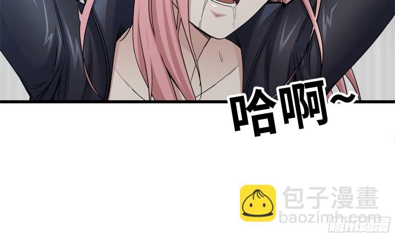 我在末世搬金磚 - 92-反轉(1/2) - 1