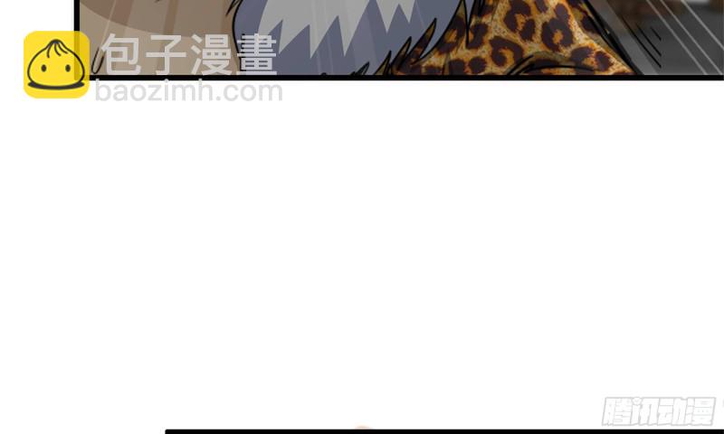 我在末世搬金磚 - 92-反轉(1/2) - 6