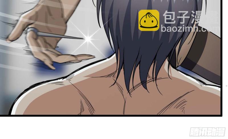 我在末世搬金磚 - 92-反轉(1/2) - 8