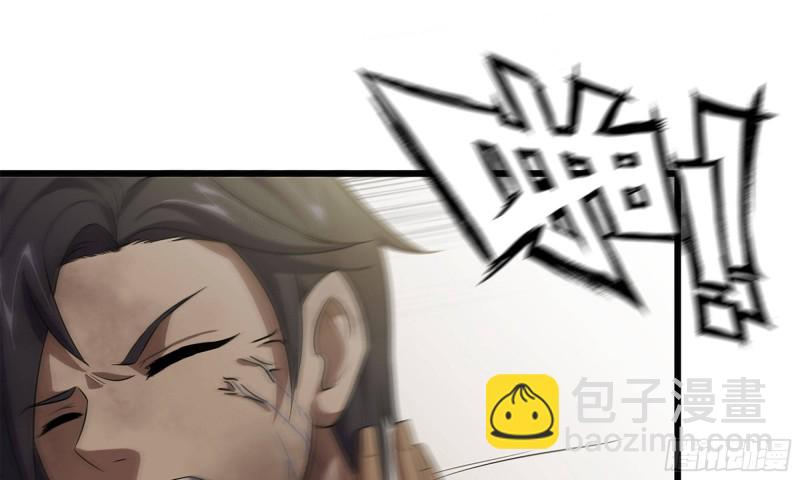 我在末世搬金磚 - 92-反轉(1/2) - 1