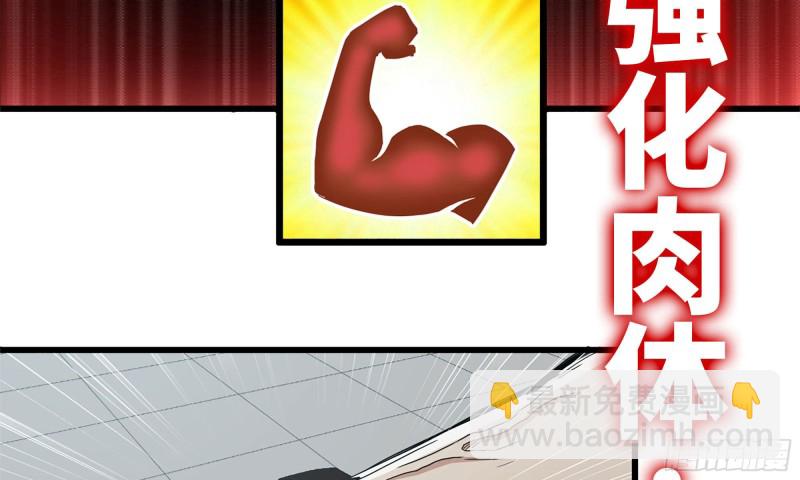 我在末世搬金磚 - 92-反轉(1/2) - 5