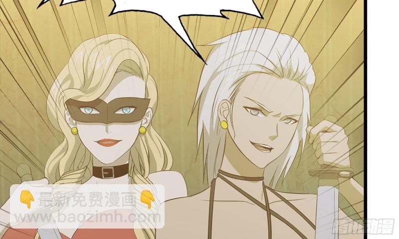 我在末世搬金磚 - 92-反轉(2/2) - 5