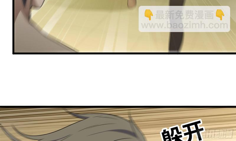 我在末世搬金磚 - 92-反轉(2/2) - 7