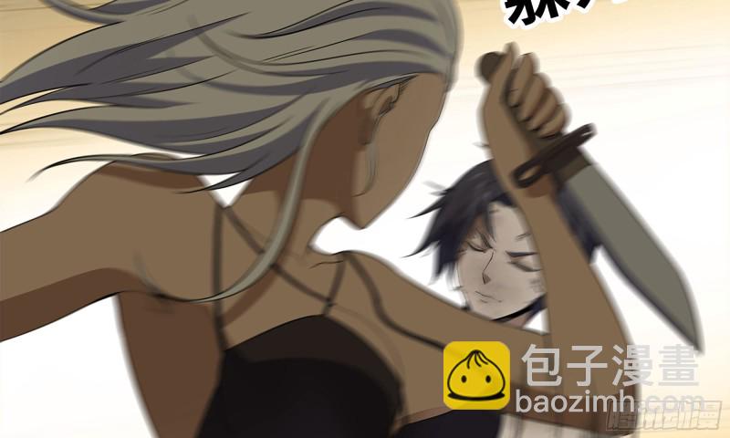 我在末世搬金磚 - 92-反轉(2/2) - 1