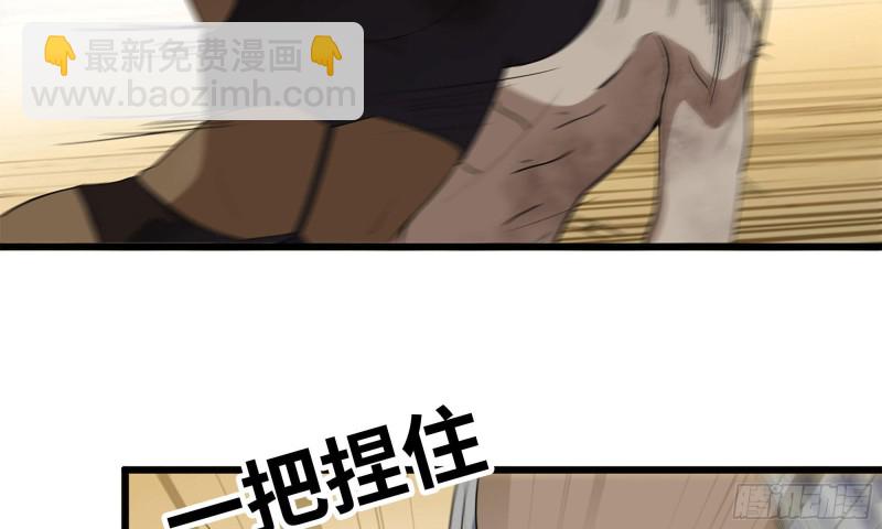 我在末世搬金磚 - 92-反轉(2/2) - 2