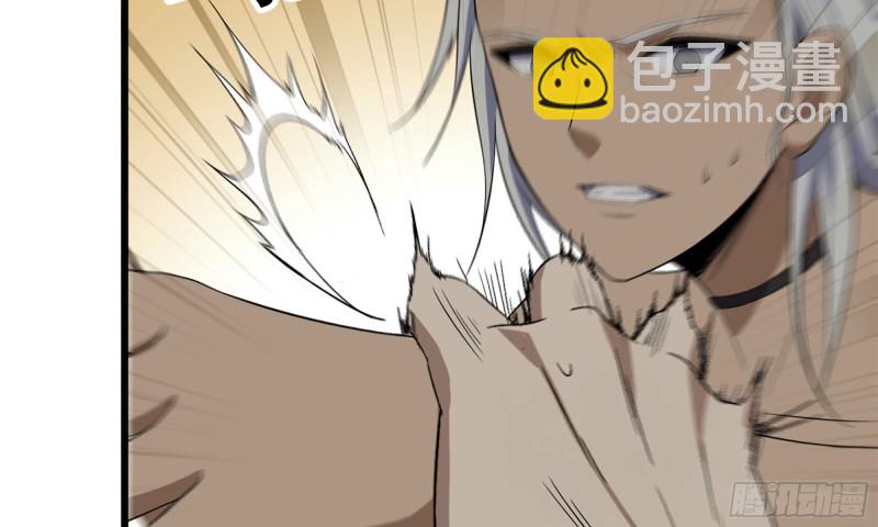 我在末世搬金磚 - 92-反轉(2/2) - 3