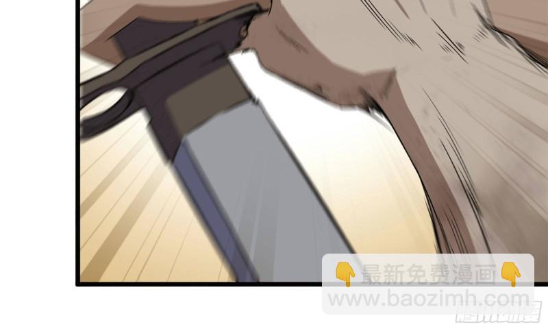 我在末世搬金磚 - 92-反轉(2/2) - 4