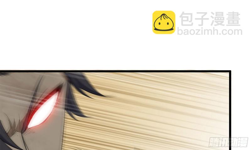 我在末世搬金磚 - 92-反轉(2/2) - 5