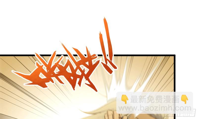 我在末世搬金磚 - 92-反轉(2/2) - 7