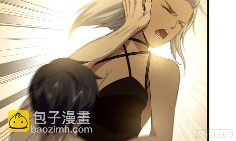 我在末世搬金磚 - 92-反轉(2/2) - 1