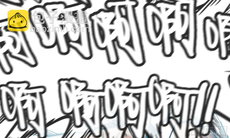 我在末世搬金磚 - 92-反轉(1/2) - 7